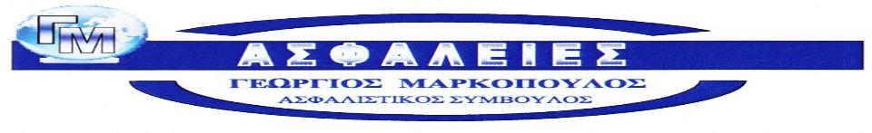 ΑΣΦΑΛΕΙΕΣ ΓΛΥΦΑΔΑΣ